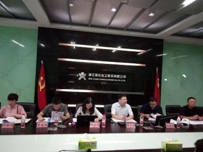 hjc888黄金城化工通过“浙江制造”认证现场评审